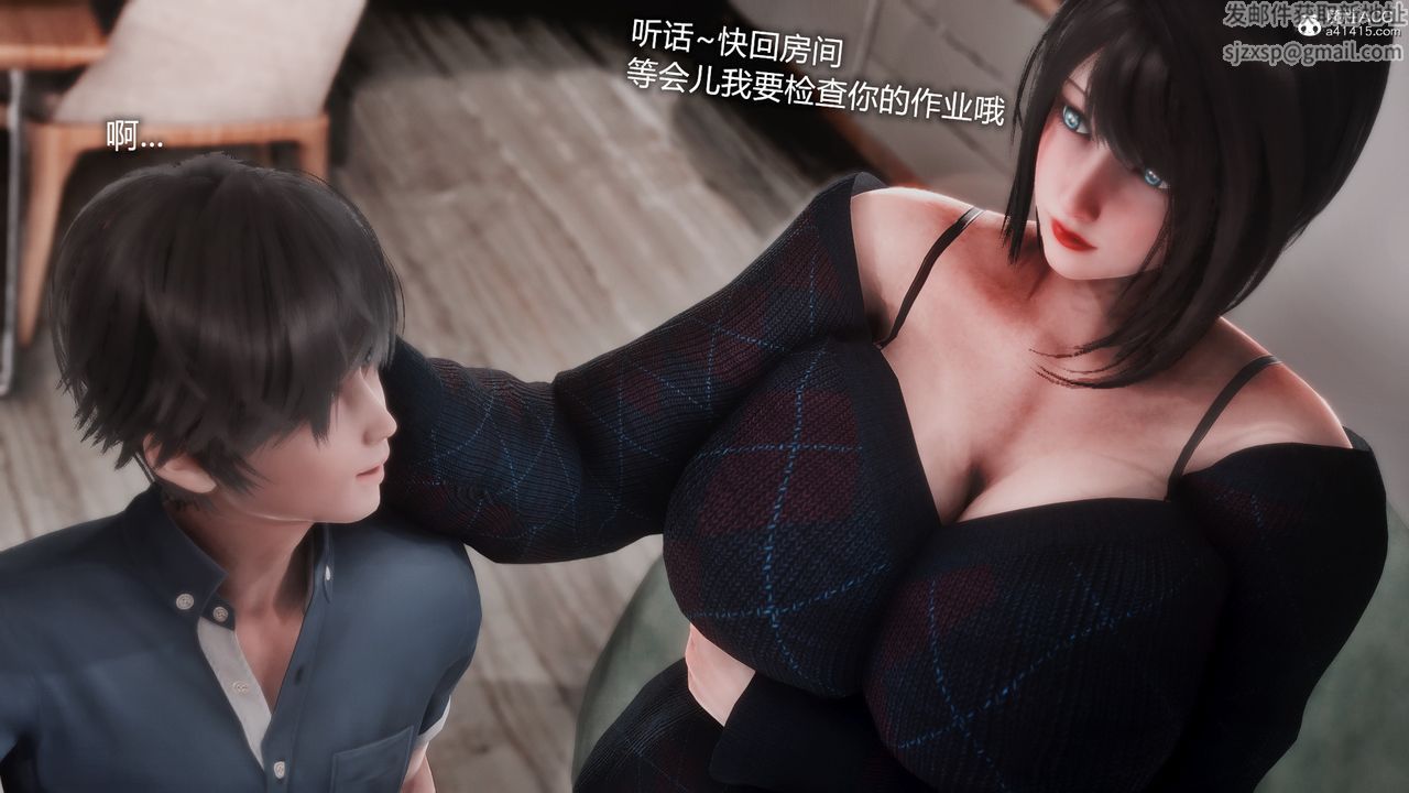 [3D]ElasticWoman弹力女超人第01话