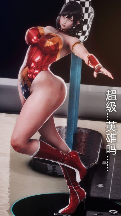 [3D]ElasticWoman弹力女超人第01话