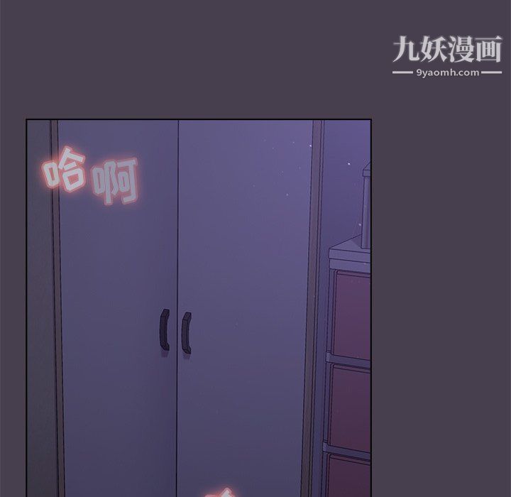 分组换换爱第4话