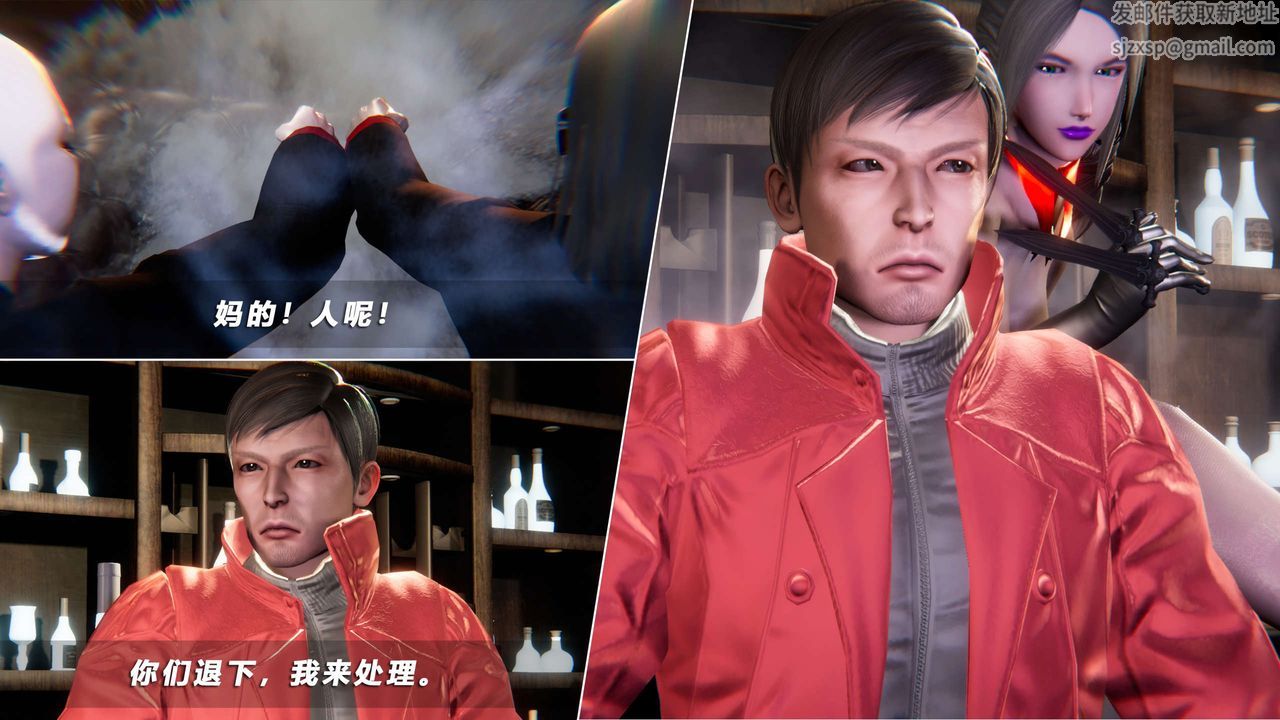 [3D]蝴蝶之殇第四季-罪城VICECITY第54话