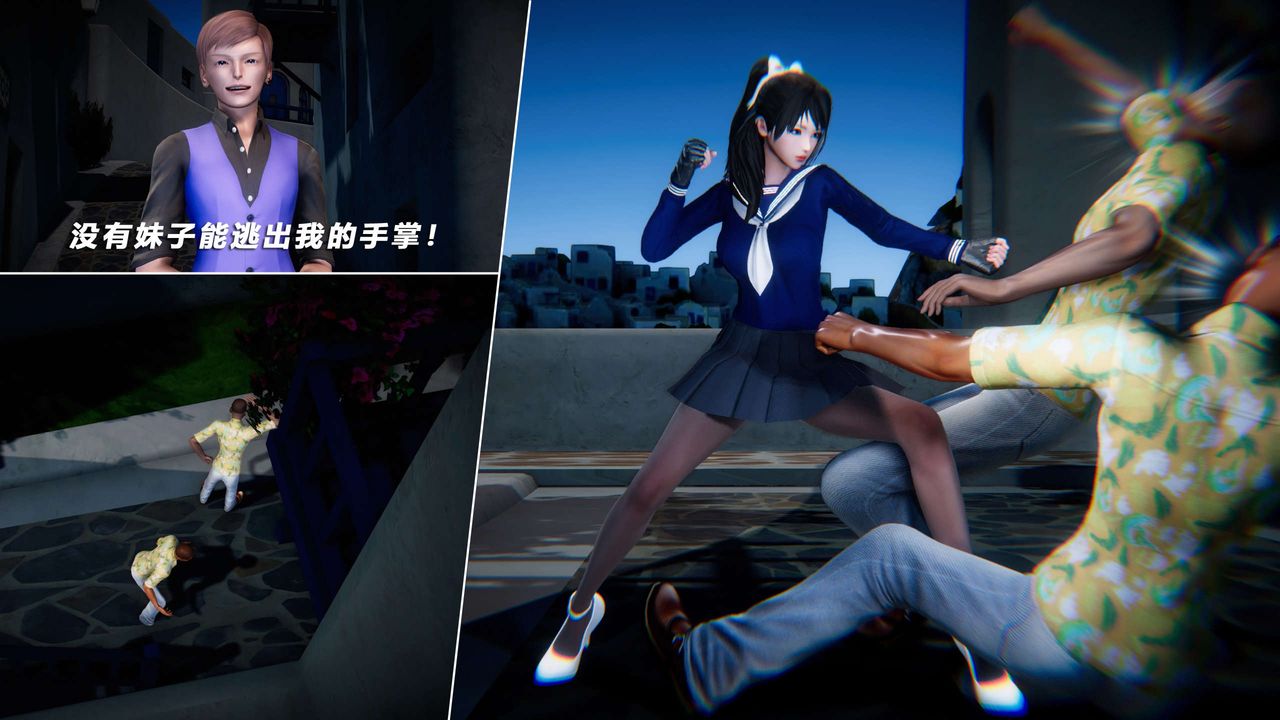 [3D]蝴蝶之殇第四季-罪城VICECITY第55话