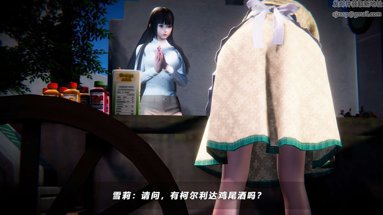 [3D]蝴蝶之殇第四季-罪城VICECITY第55话