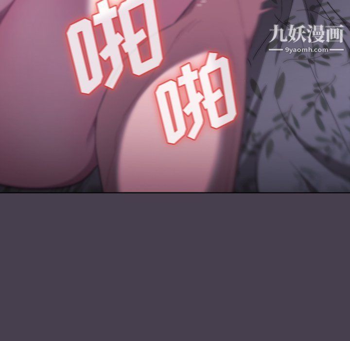分组换换爱第4话