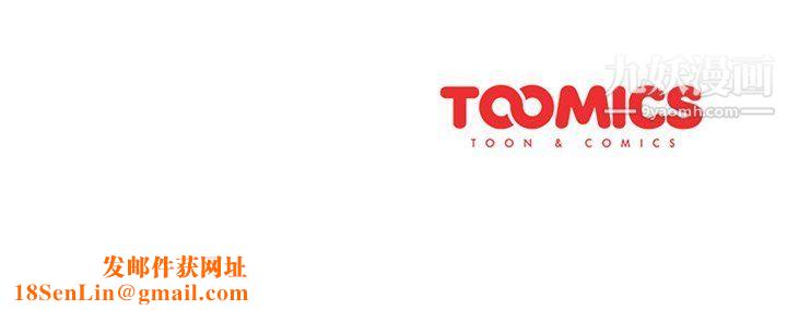 分组换换爱第4话