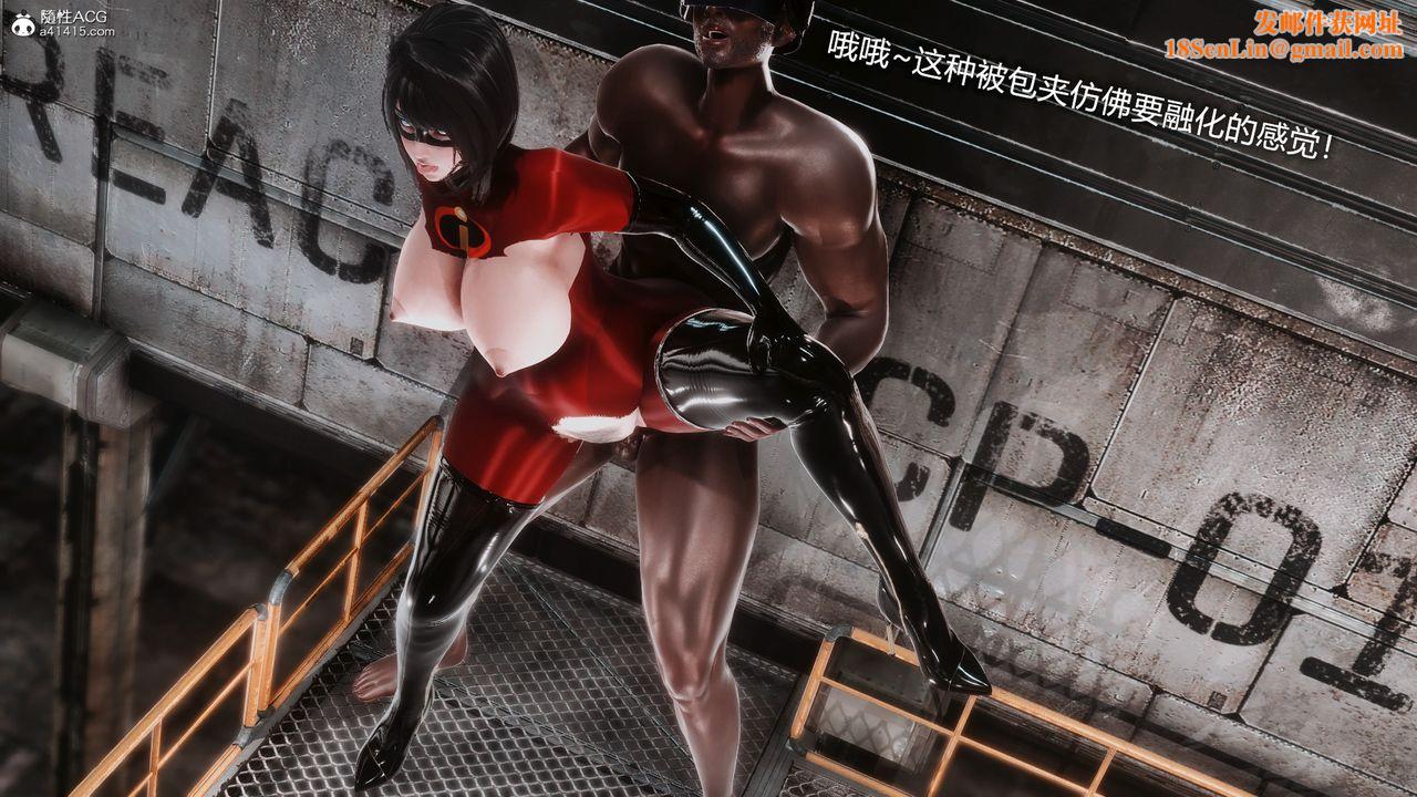[3D]ElasticWoman弹力女超人第03话