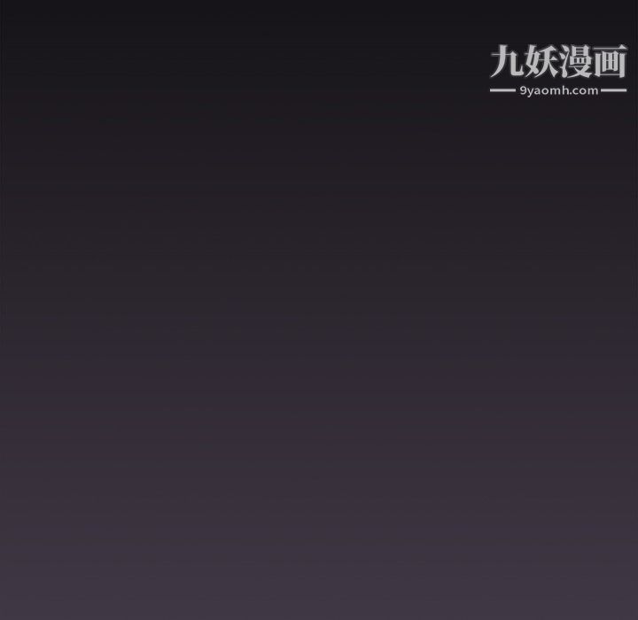 分组换换爱第5话