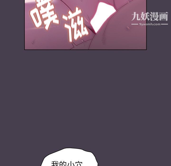 分组换换爱第5话