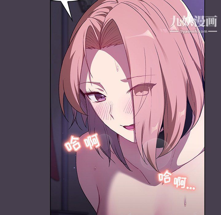 分组换换爱第5话