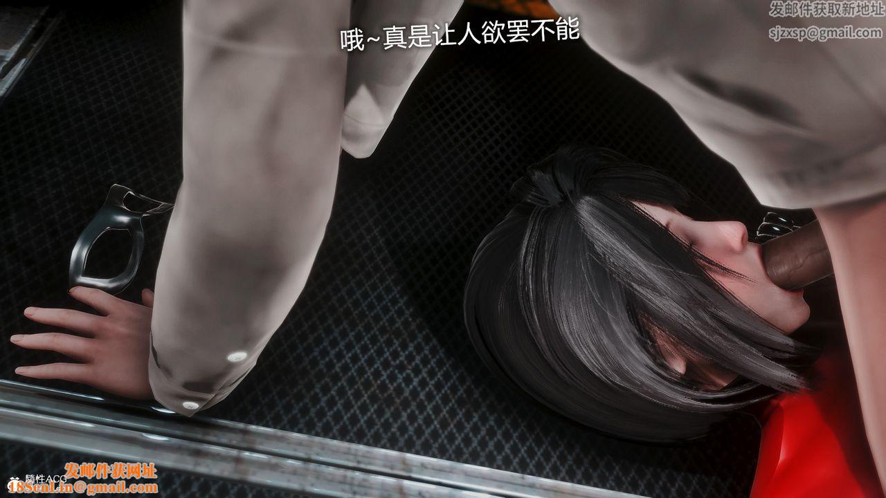 [3D]ElasticWoman弹力女超人第04话