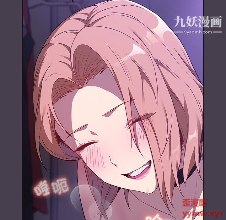 分组换换爱第5话