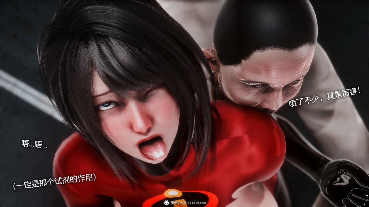 [3D]ElasticWoman弹力女超人第05话