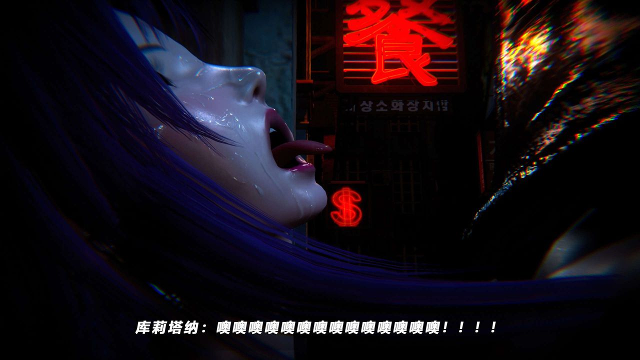 [3D]蝴蝶之殇第四季-罪城VICECITY第56话