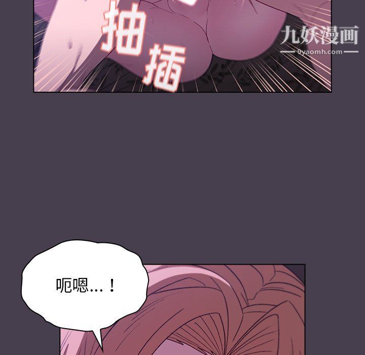 分组换换爱第5话