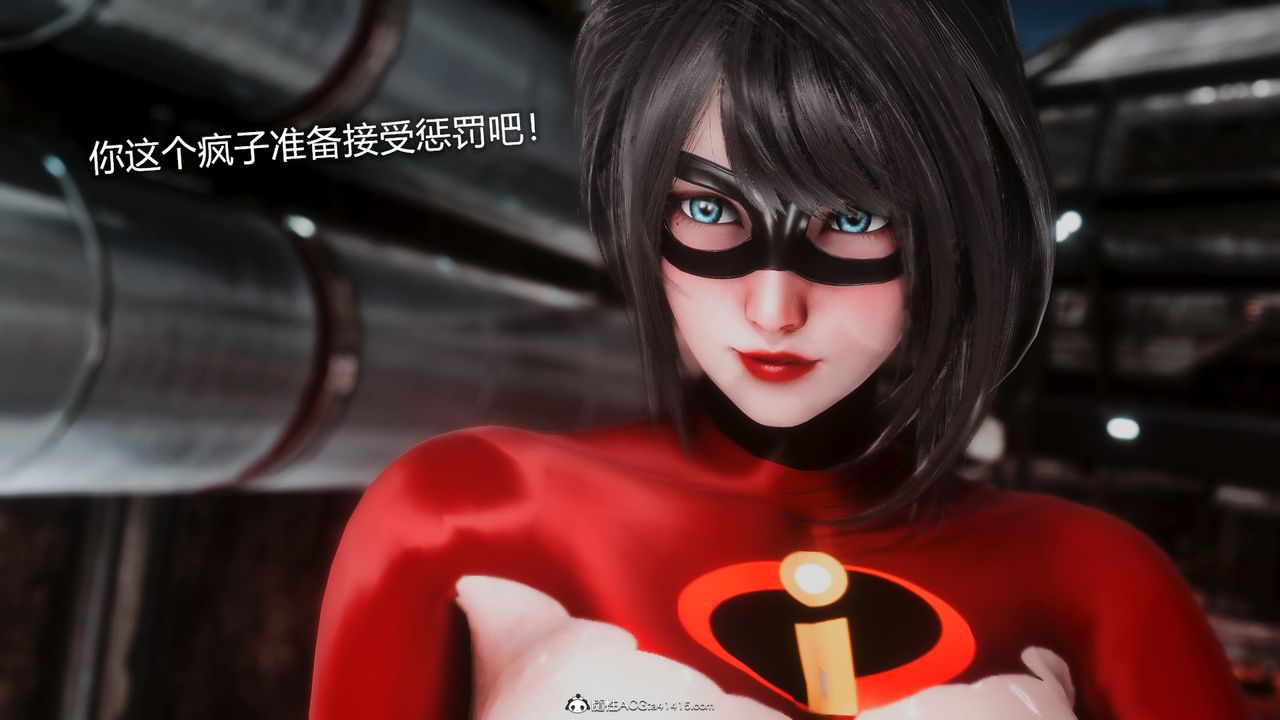 [3D]ElasticWoman弹力女超人第05话