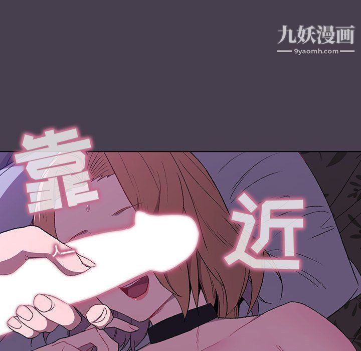 分组换换爱第5话