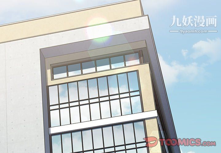 分组换换爱第6话