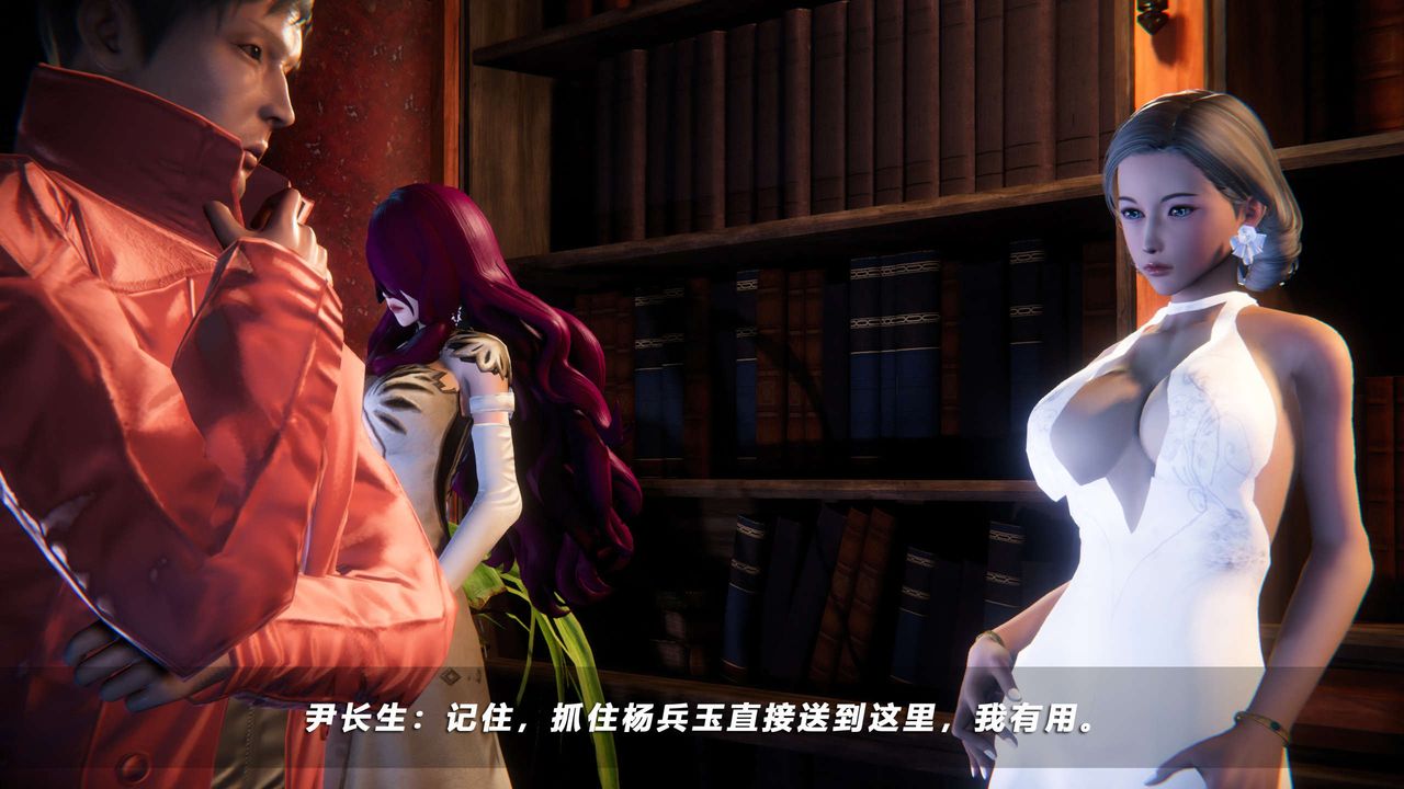 [3D]蝴蝶之殇第四季-罪城VICECITY第56话