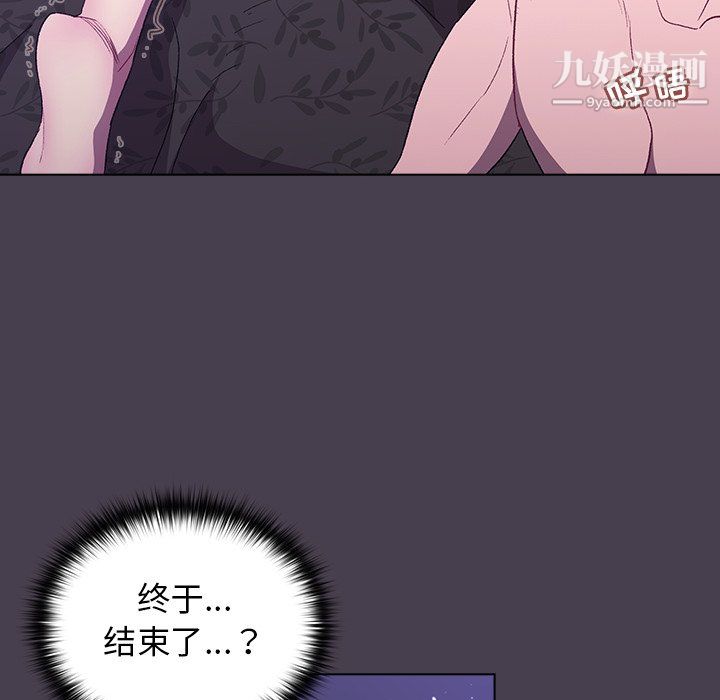 分组换换爱第6话