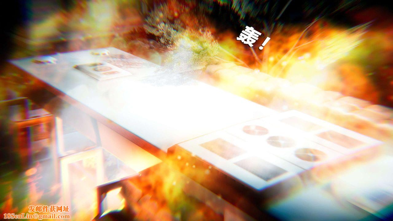 [3D]蝴蝶之殇第四季-罪城VICECITY第56话