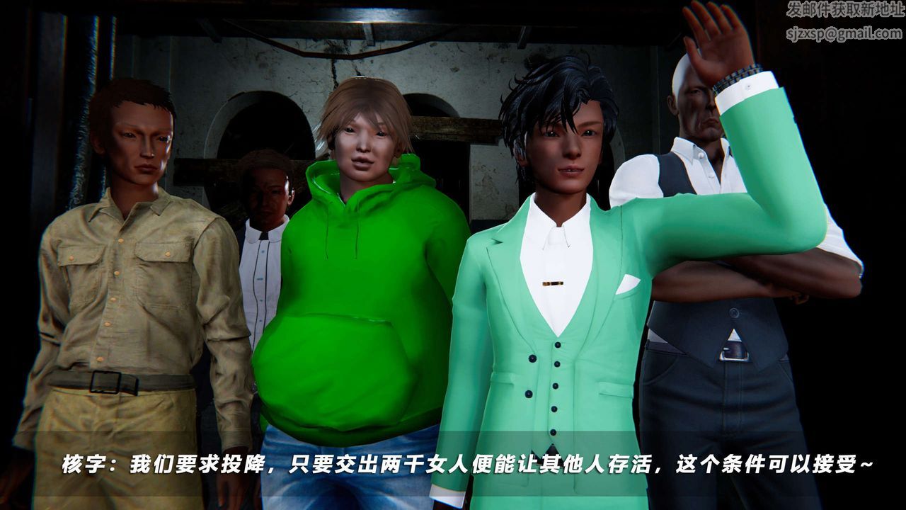 [3D]蝴蝶之殇第四季-罪城VICECITY第57话