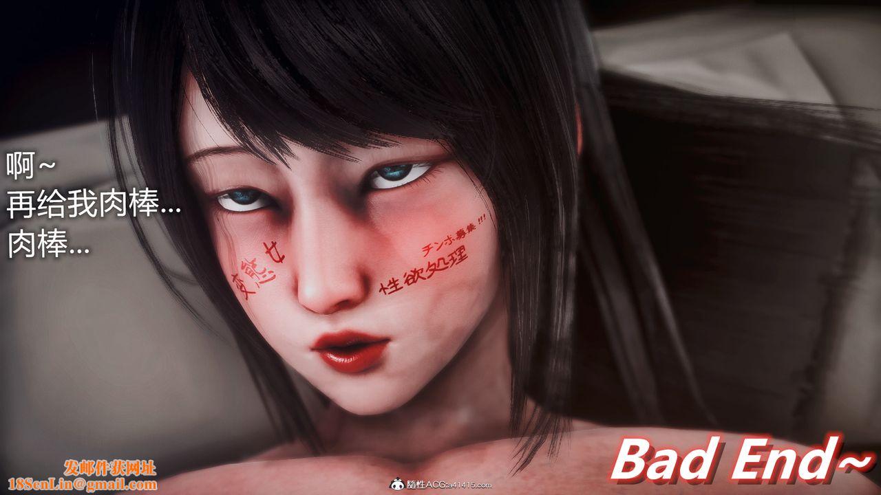 [3D]ElasticWoman弹力女超人最终话