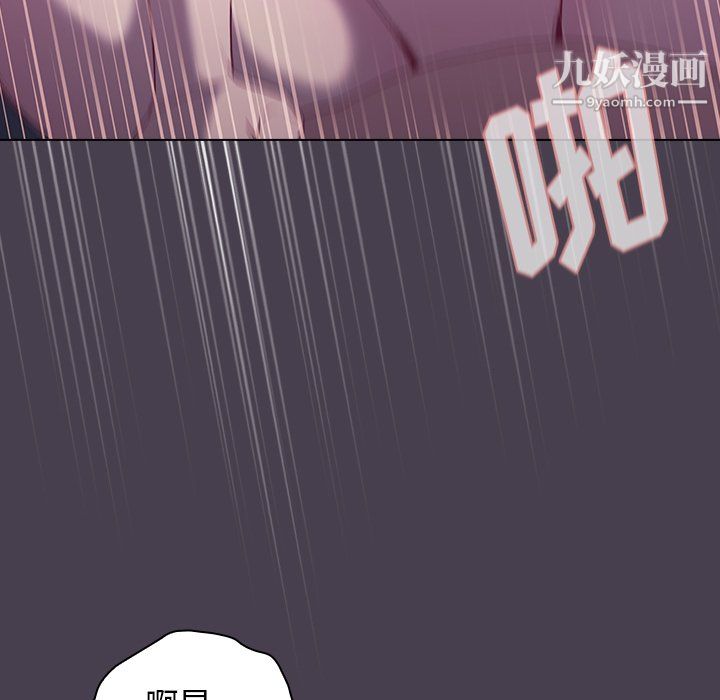 分组换换爱第6话