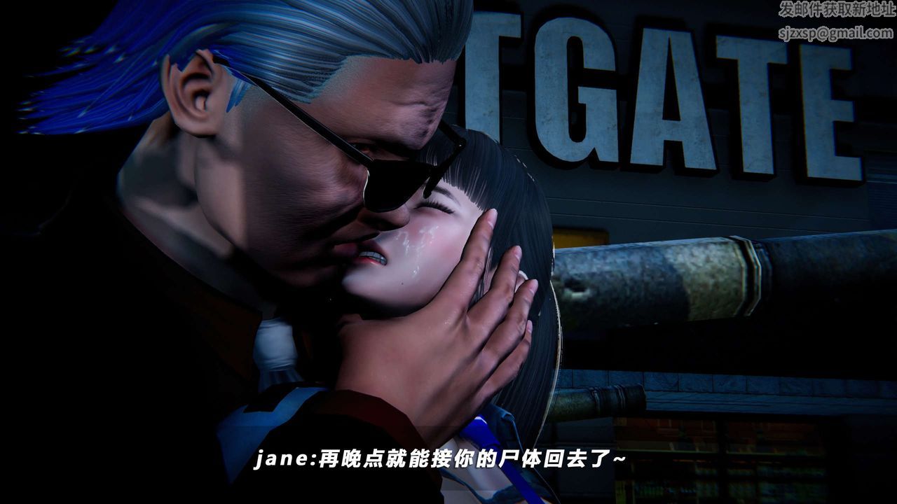 [3D]蝴蝶之殇第四季-罪城VICECITY第57话