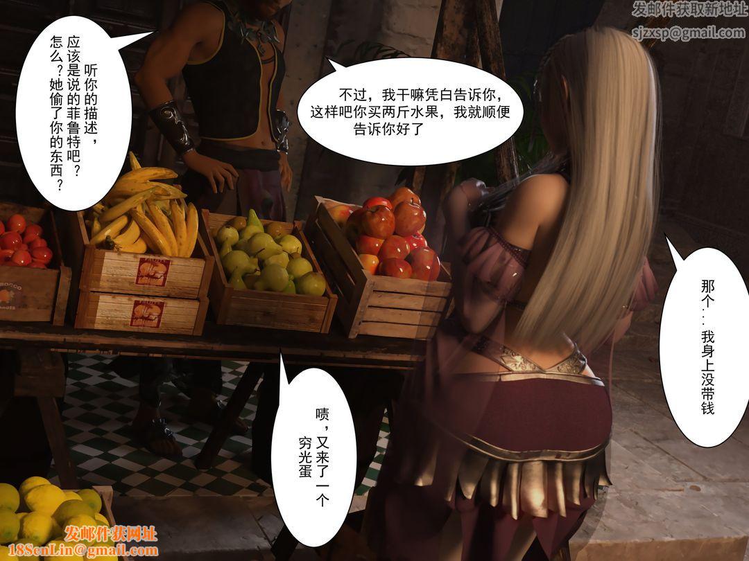 [3D]从零开始的NTR生活第01话