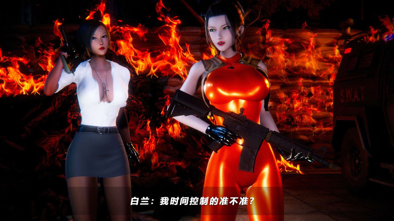 [3D]蝴蝶之殇第四季-罪城VICECITY第57话