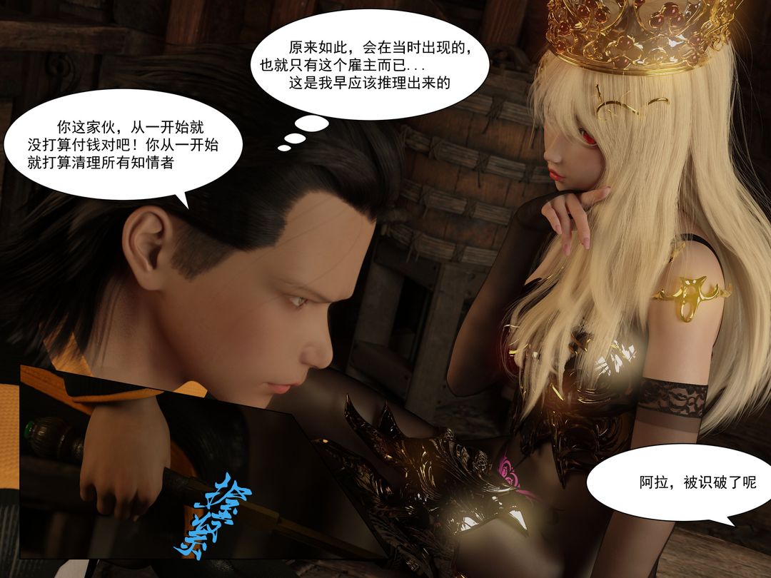 [3D]从零开始的NTR生活第01话