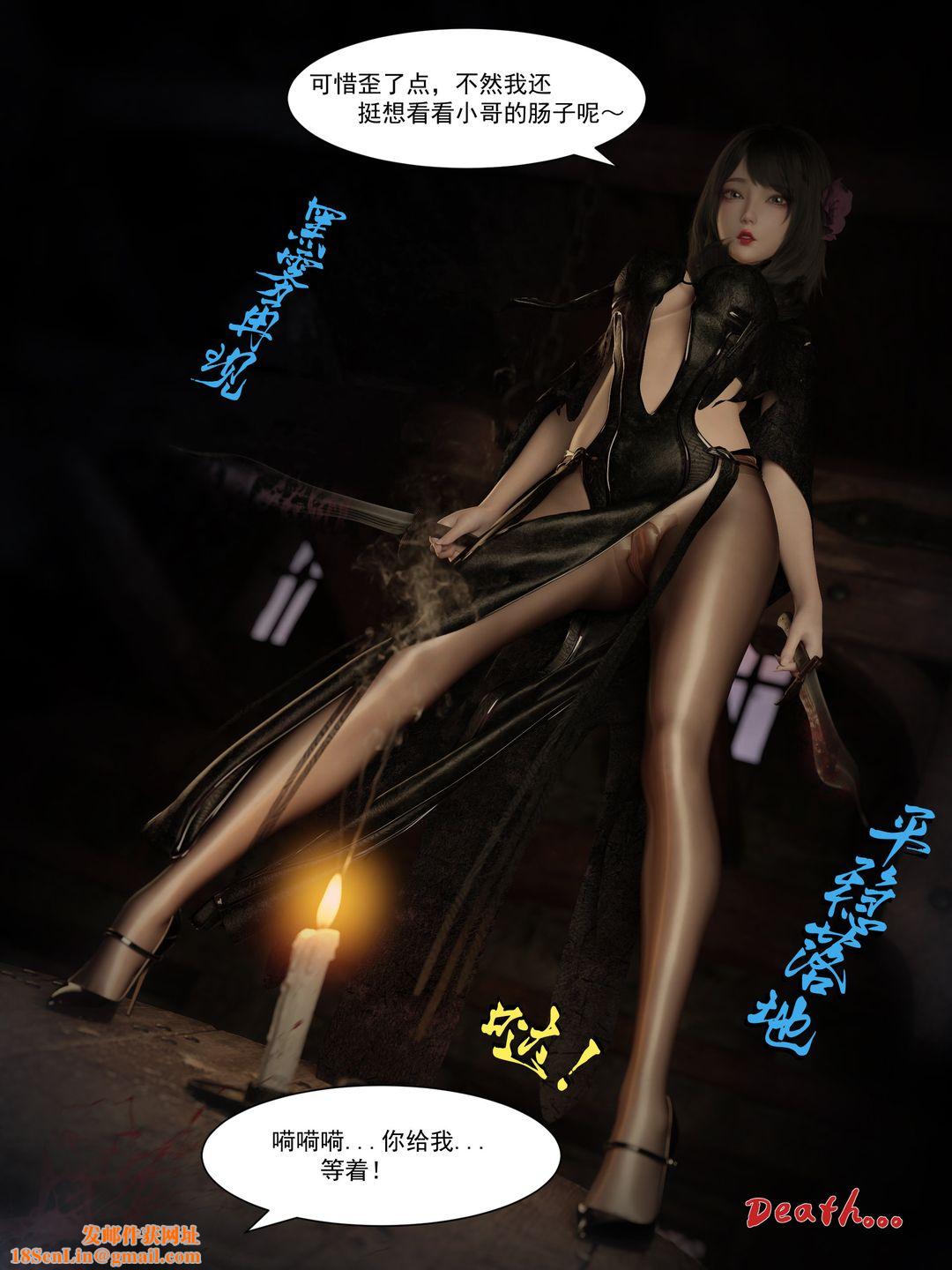 [3D]从零开始的NTR生活第01话