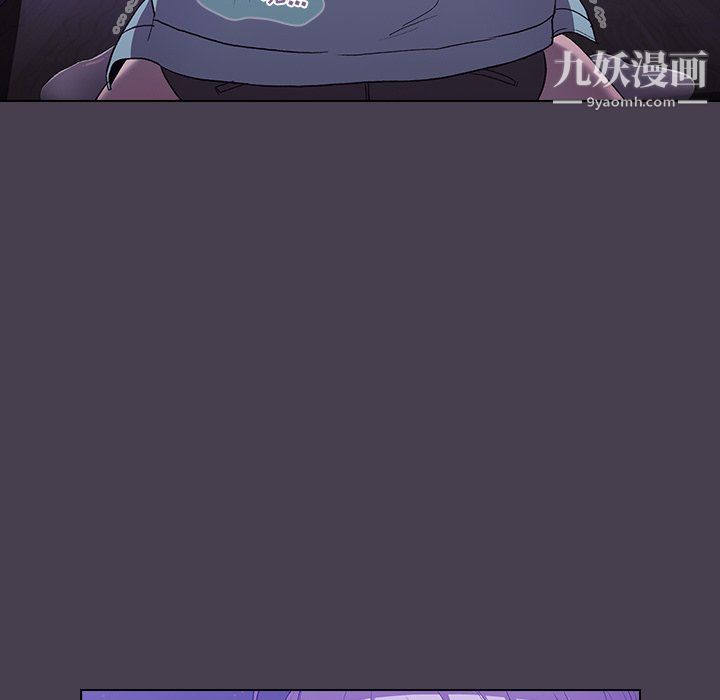 分组换换爱第6话