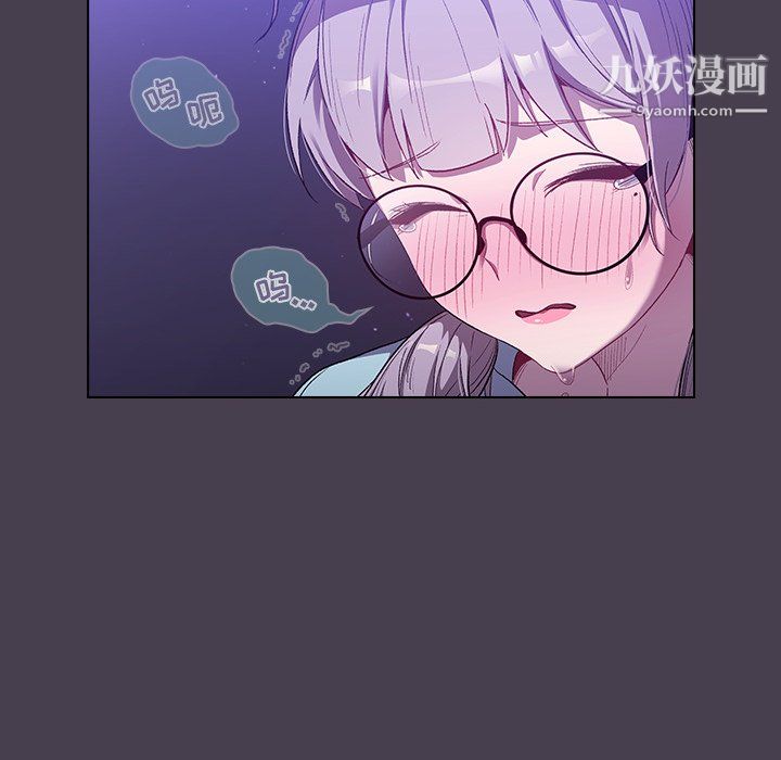 分组换换爱第6话