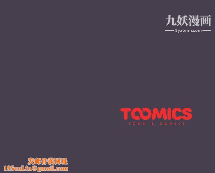 分组换换爱第6话