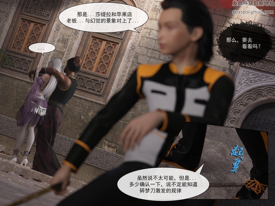 [3D]从零开始的NTR生活第02话