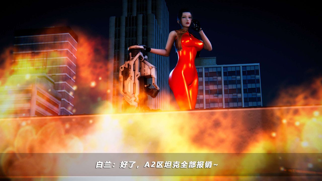 [3D]蝴蝶之殇第四季-罪城VICECITY第57话