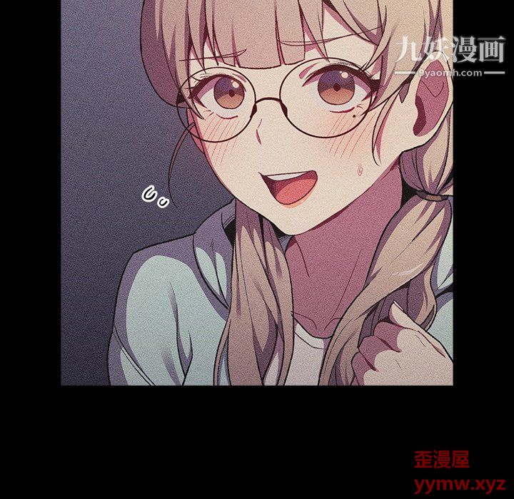 分组换换爱第7话