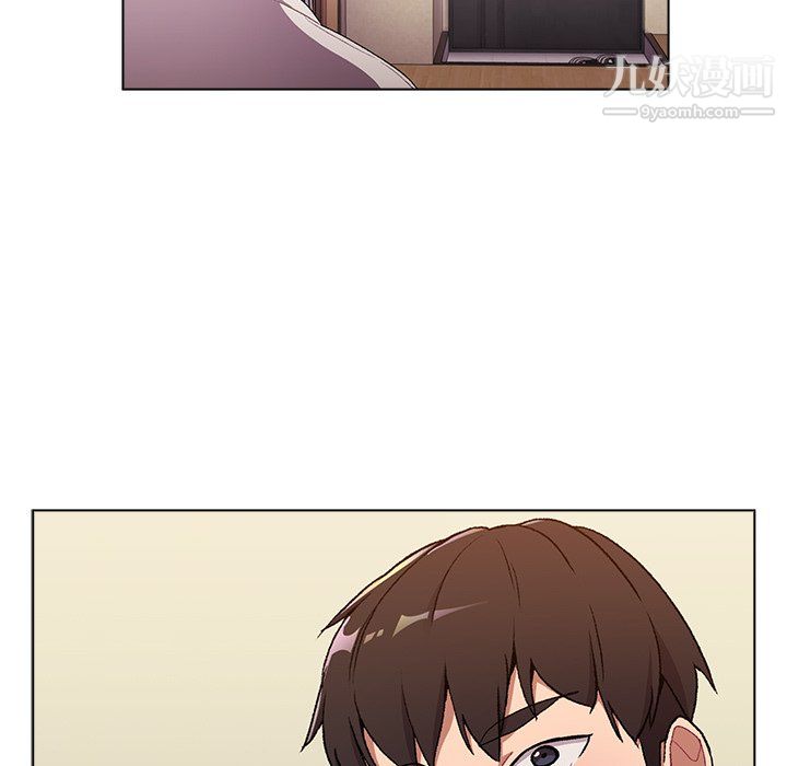 分组换换爱第7话