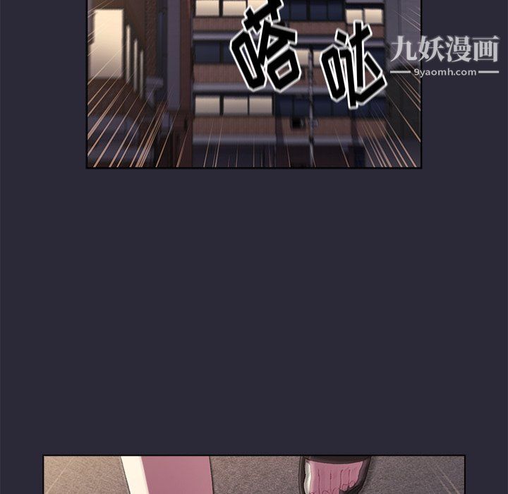 分组换换爱第7话