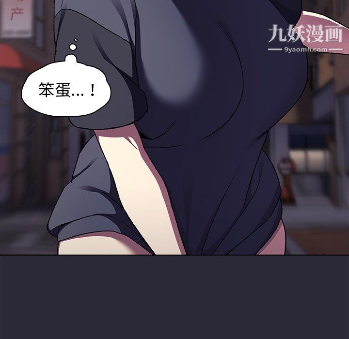 分组换换爱第7话