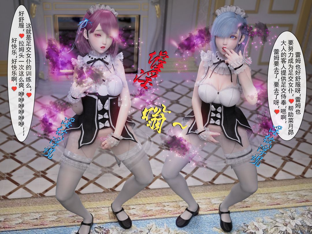 [3D]从零开始的NTR生活第03话