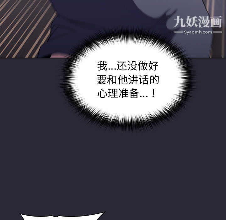 分组换换爱第7话