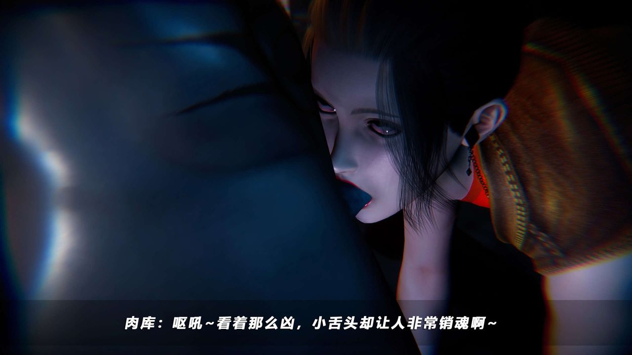 [3D]蝴蝶之殇第四季-罪城VICECITY第58话