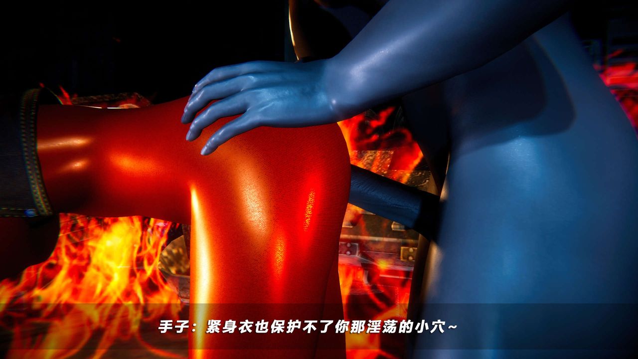 [3D]蝴蝶之殇第四季-罪城VICECITY第58话