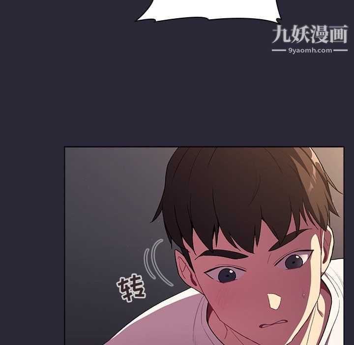 分组换换爱第7话