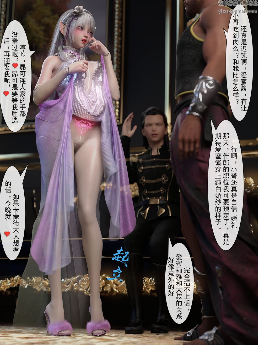 [3D]从零开始的NTR生活第03话