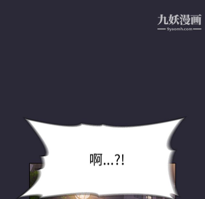 分组换换爱第7话