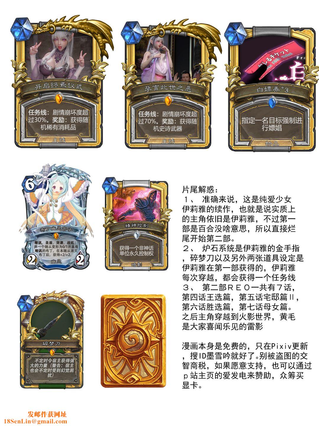 [3D]从零开始的NTR生活第03话