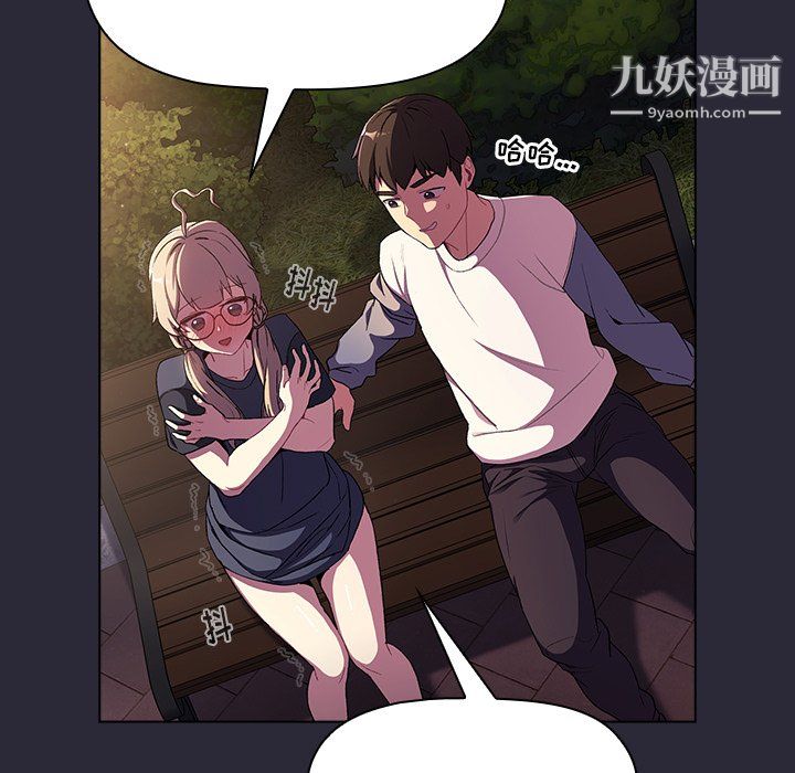 分组换换爱第7话