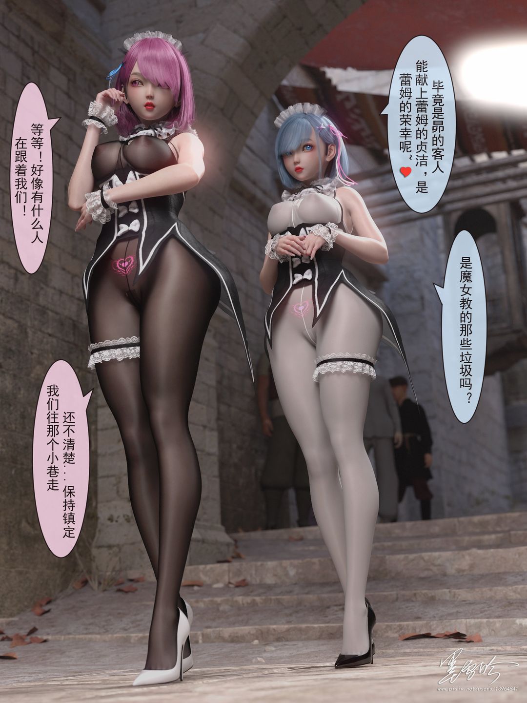 [3D]从零开始的NTR生活第04话